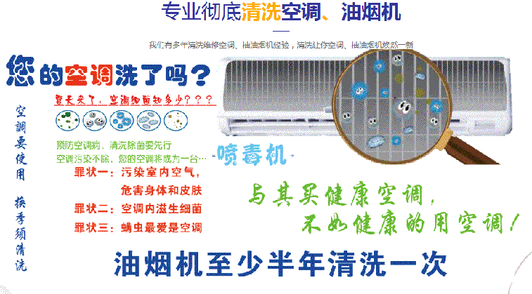 南京市空调维修售后服务中心电话在哪里找